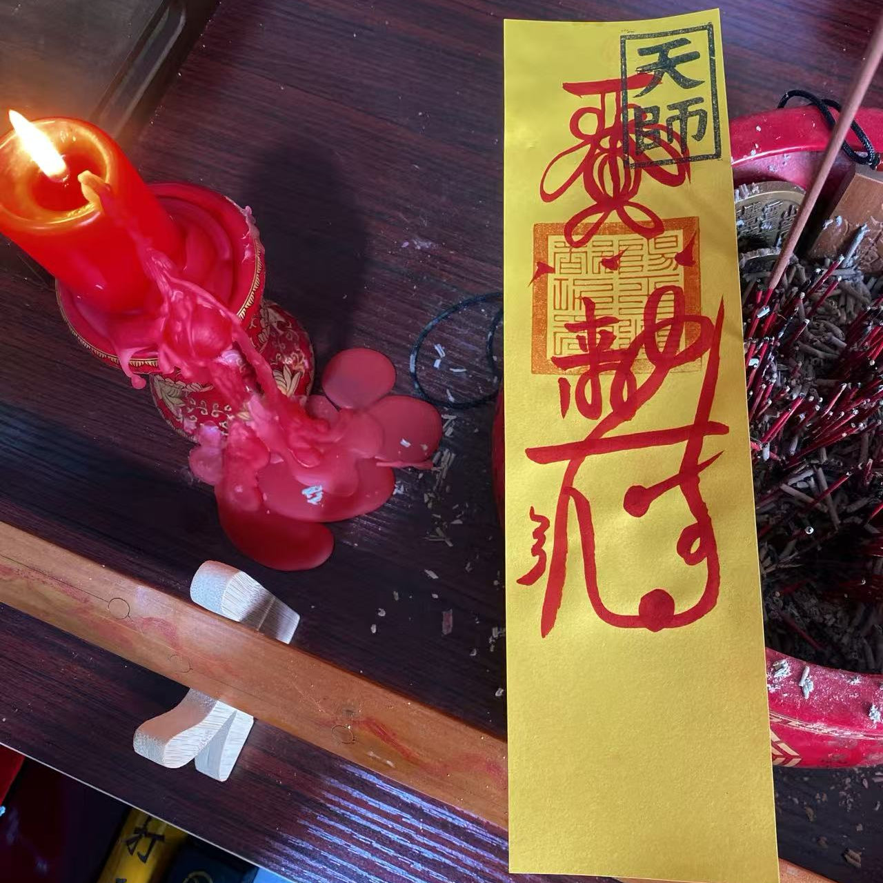 Noble Attracting Talisman (to attract helpful people and improve relationships)