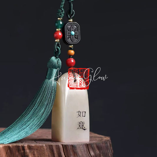 Shoushan Stone Ruyi Seal