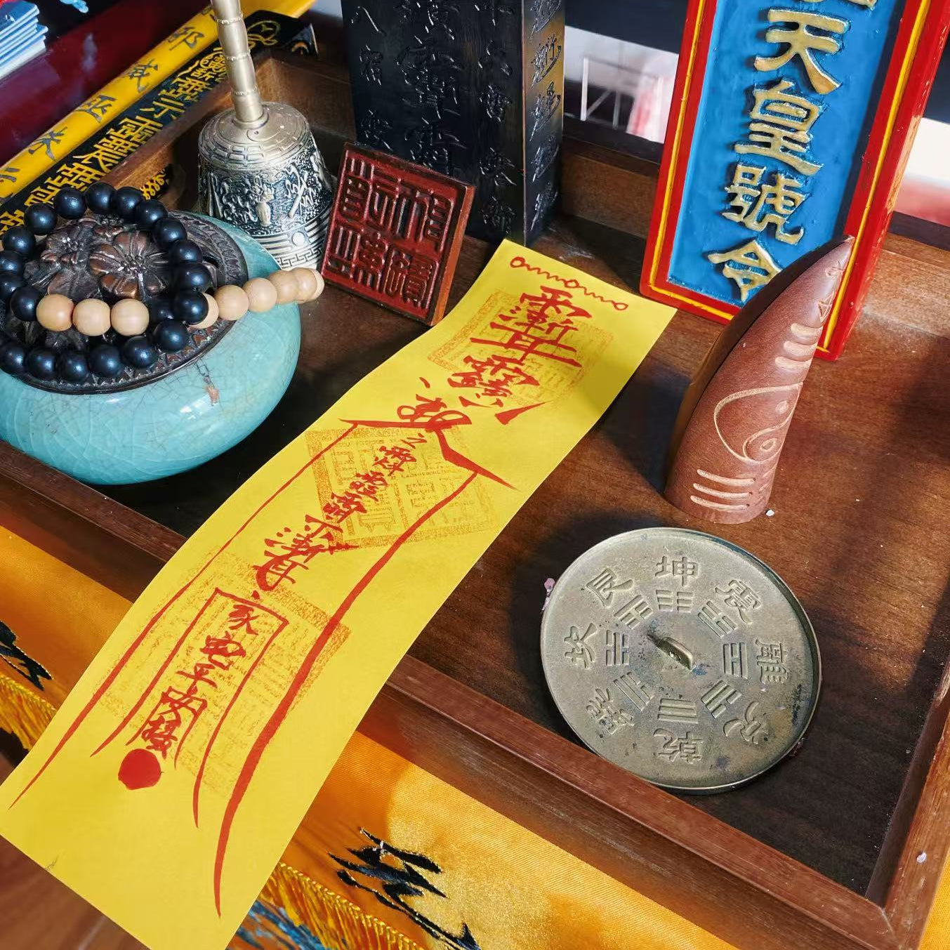 Peace/Safety Talisman